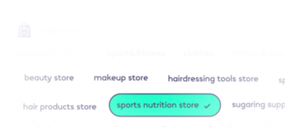 Online store category selection interface with various store types including beauty store, makeup store, hairdressing tools store, and highlighted 'sports nutrition store' as the selected option.